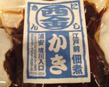 佃煮だけで簡単☆美味しい炊き込みご飯作り方3写真