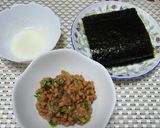 ♪納豆の海苔包み揚げ♪作り方1写真