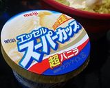 スーパーカップでずぼらスイートポテト。作り方4写真