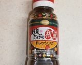 ドレッシングDE豆腐ステーキ作り方1写真