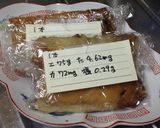 低たんぱくの春巻き（腎臓病患者用）作り方7写真