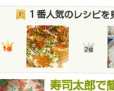 カンタン♪豪華♪寿司太郎でおいなりさん♡作り方4写真