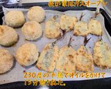 オーブンで焼く「肉巻き卵」作り方5写真