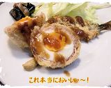 オーブンで焼く「肉巻き卵」作り方7写真
