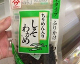 簡単白菜orキャベツとしそワカメの漬物作り方1写真
