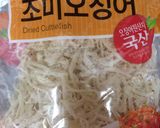 韓国♪オジンオチェポックム作り方1写真