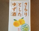 大人の和風トライフル♪作り方1写真