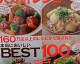 簡単＊美味しい 和風ツナキャベツサラダ作り方6写真