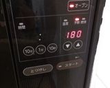 簡単☆NYチーズケーキwithチェリー作り方3写真