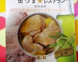 マテ茶鶏のレタスバジル炒め作り方1写真