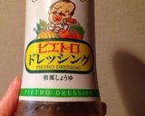 サラダパスタ♡作り方3写真