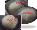 菜の花と干しえびの和風エスニック素麺作り方4写真