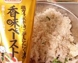 レンコン＆大葉の！ぶたこっこつくね！作り方3写真