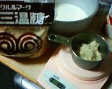 パンナコッタ作り方1写真