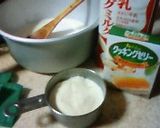 パンナコッタ作り方4写真