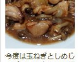 簡単過ぎる♡♥鶏胸肉の照り焼きチキン作り方7写真