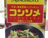 ホワイトシチュウ…(o˘◡˘o)作り方49写真