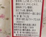 ホワイトシチュウ…(o˘◡˘o)作り方50写真