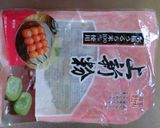 節約 ♡上新粉で！？可愛いマカロン ♡作り方16写真
