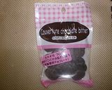 クリチ&チョコ&カカオdeスコーン作り方6写真