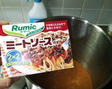 【松橋】簡単！モスバーガー再現レシピ作り方7写真