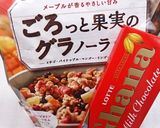 簡単☆激旨！グラノーラでチョコクランチ作り方1写真