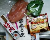 簡単★鶏肉ちーず春巻作り方1写真
