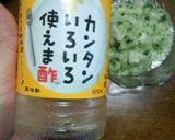 玉ねぎのタレ作り方6写真