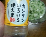 玉ねぎのタレ作り方6写真