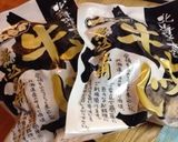 牛スジ大根ε-(´∀`; )作り方1写真