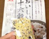 おやつに★簡単で栄養たっぷり穀物クッキー作り方2写真