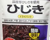 栄養たっぷり☆簡単なっとう巾着☆作り方3写真
