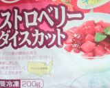 ストロベリーチーズ風ヨーグルトケーキ作り方10写真
