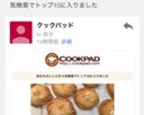 ホワイトデーに♥︎簡単絞り出しクッキー作り方7写真