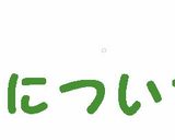 金柑のコンポート☆長期保存と脱気方法作り方15写真