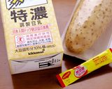 神戸発超ヘルシー超パワフル グラタン作り方1写真