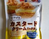 余った餃子の皮で☆バナナカスタードパイ♪作り方1写真