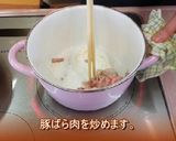 フライパンで作る☆広島お好み焼き！作り方2写真