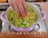 フライパンで作る☆広島お好み焼き！作り方3写真
