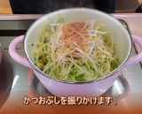フライパンで作る☆広島お好み焼き！作り方4写真