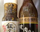 簡単!超ダイエット黒豆カレー♪作り方8写真