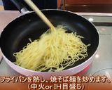 フライパンで作る☆広島お好み焼き！作り方7写真