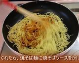フライパンで作る☆広島お好み焼き！作り方8写真