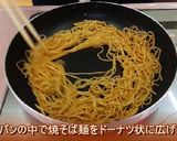 フライパンで作る☆広島お好み焼き！作り方9写真