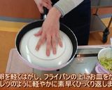 フライパンで作る☆広島お好み焼き！作り方15写真