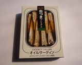 缶つま（オイルサーディン）作り方1写真