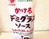 お弁当用ハンバーグ作り方5写真