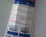 マリオ可愛いスノーボールキャラクッキー作り方17写真