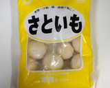 伝家の宝刀！ウチの簡単絶品筑前煮作り方10写真