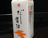 菜の花とちりめんのささっと炒め作り方5写真